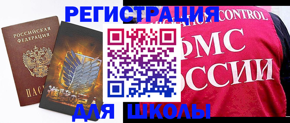 временная регистрация госуслуги в Волгореченске